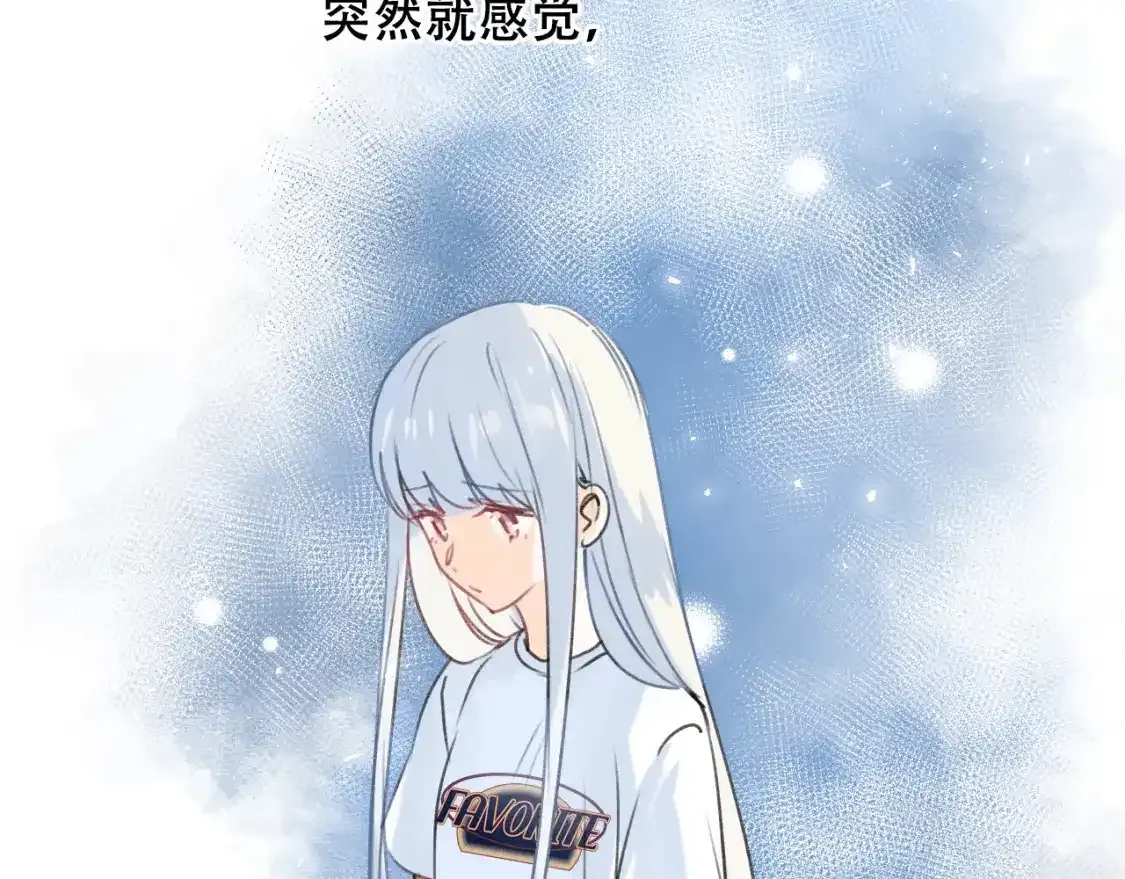 第19话 失联 第20页