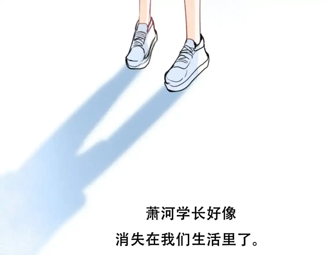 第19话 失联 第22页