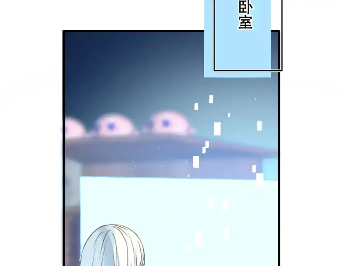 第19话 失联 第25页