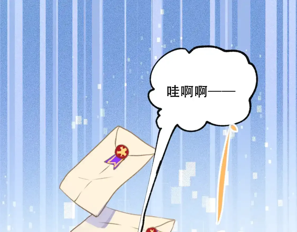 第19话 失联 第29页