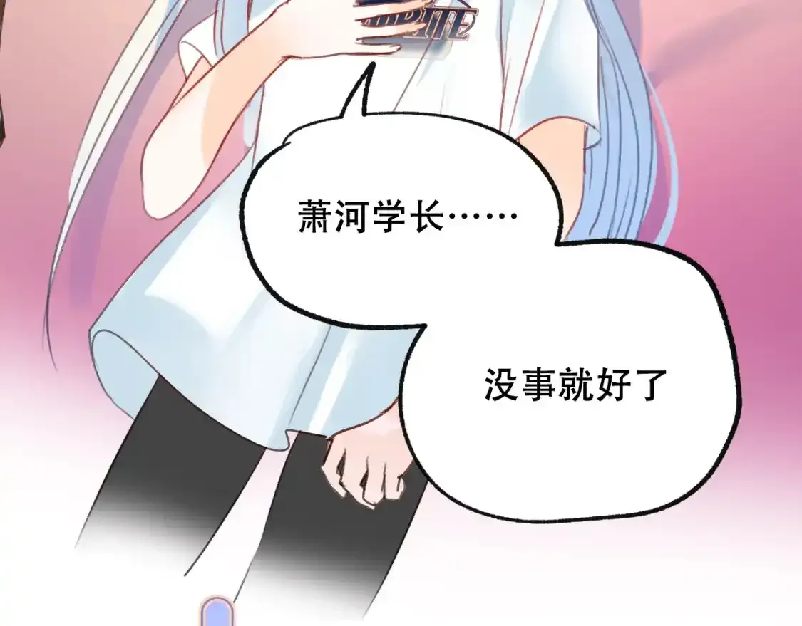 第19话 失联 第38页