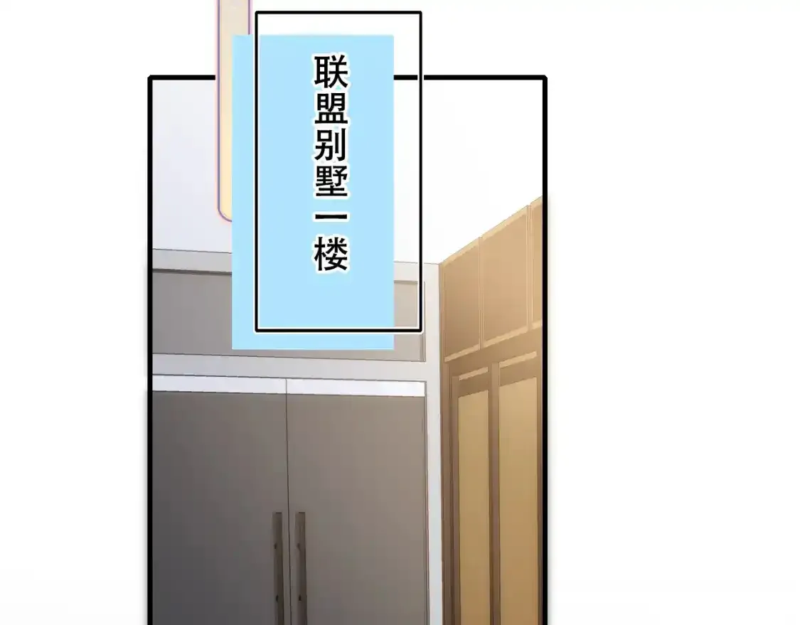 第19话 失联 第40页