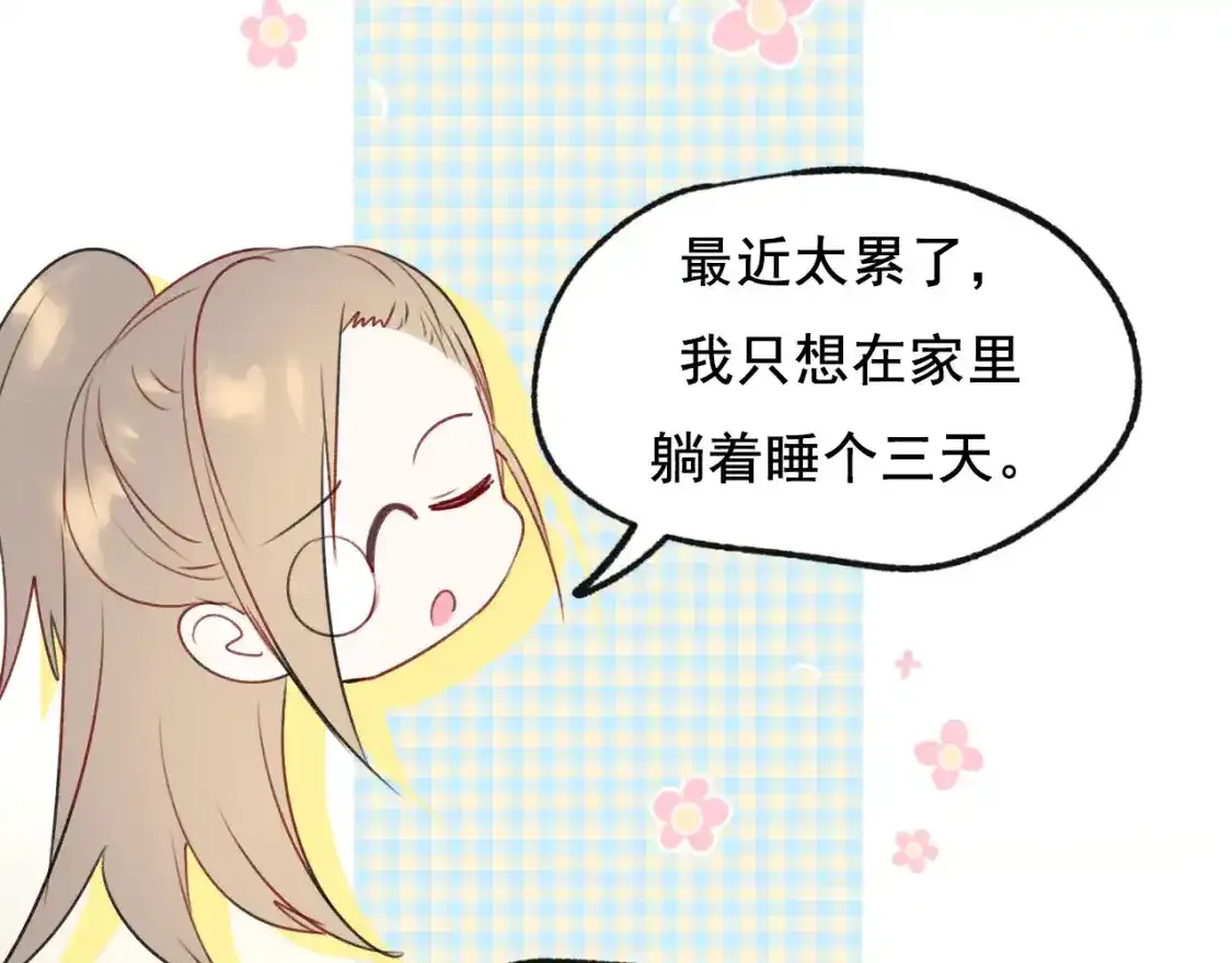 第19话 失联 第46页