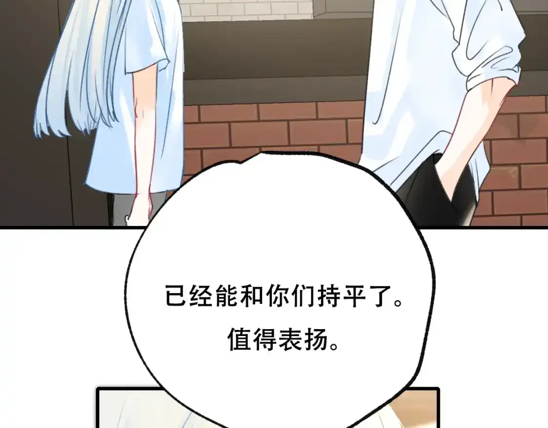 第19话 失联 第48页