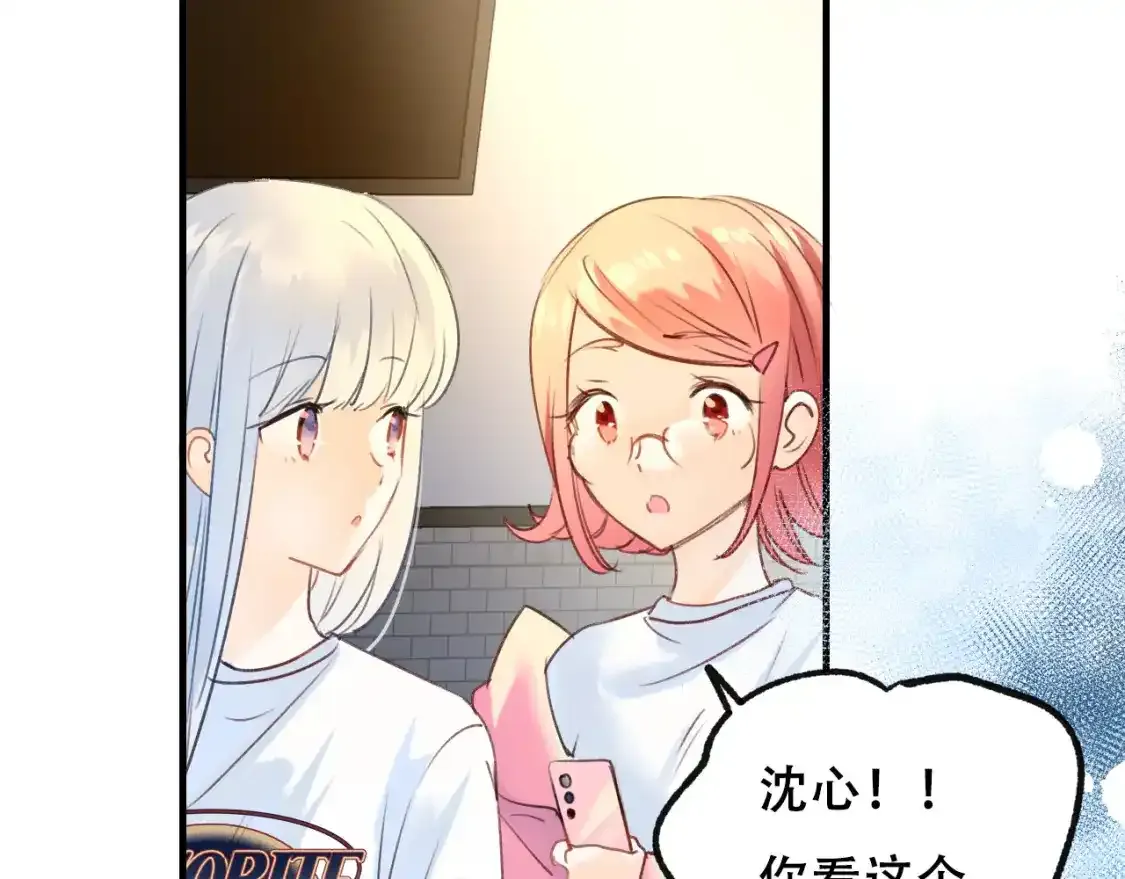 第19话 失联 第51页