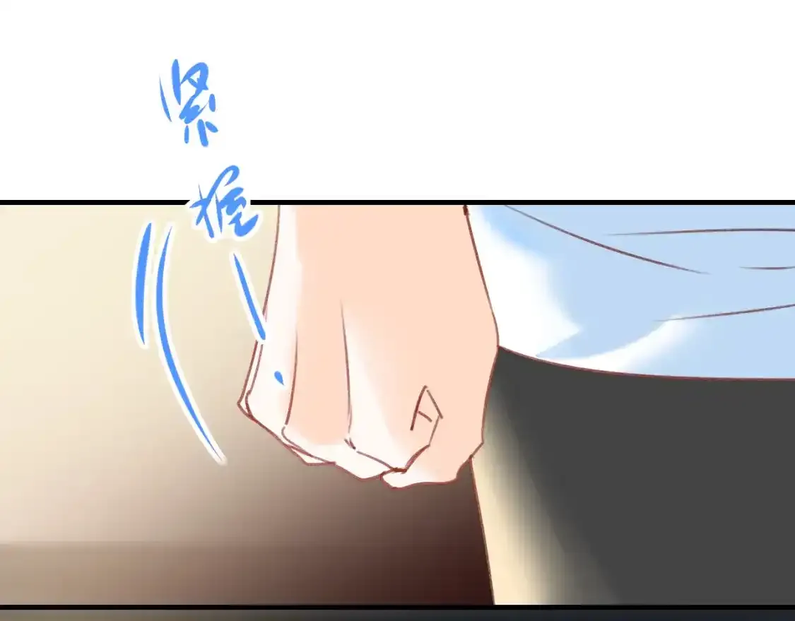 第19话 失联 第60页