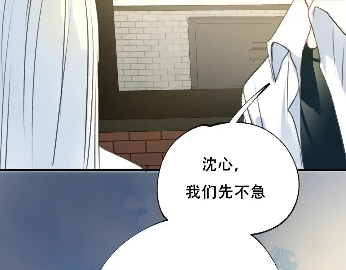 第19话 失联 第65页
