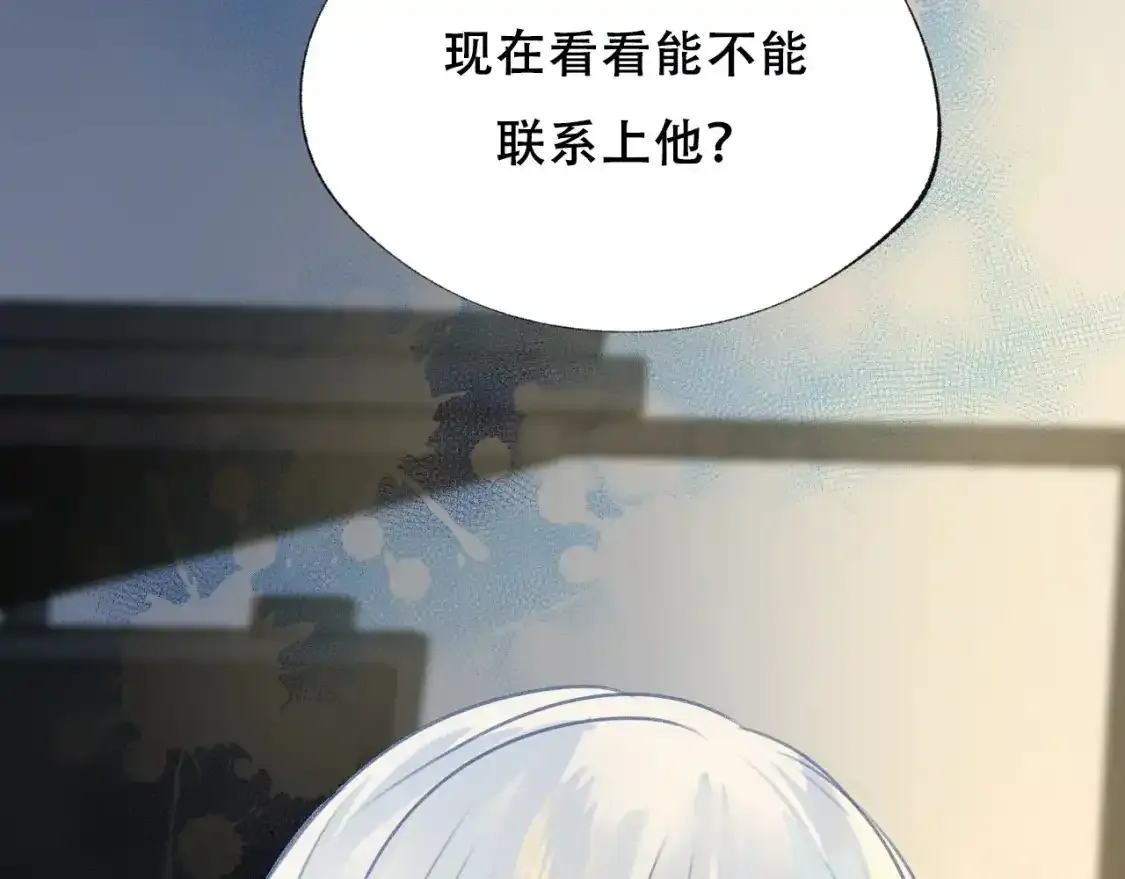 第19话 失联 第66页