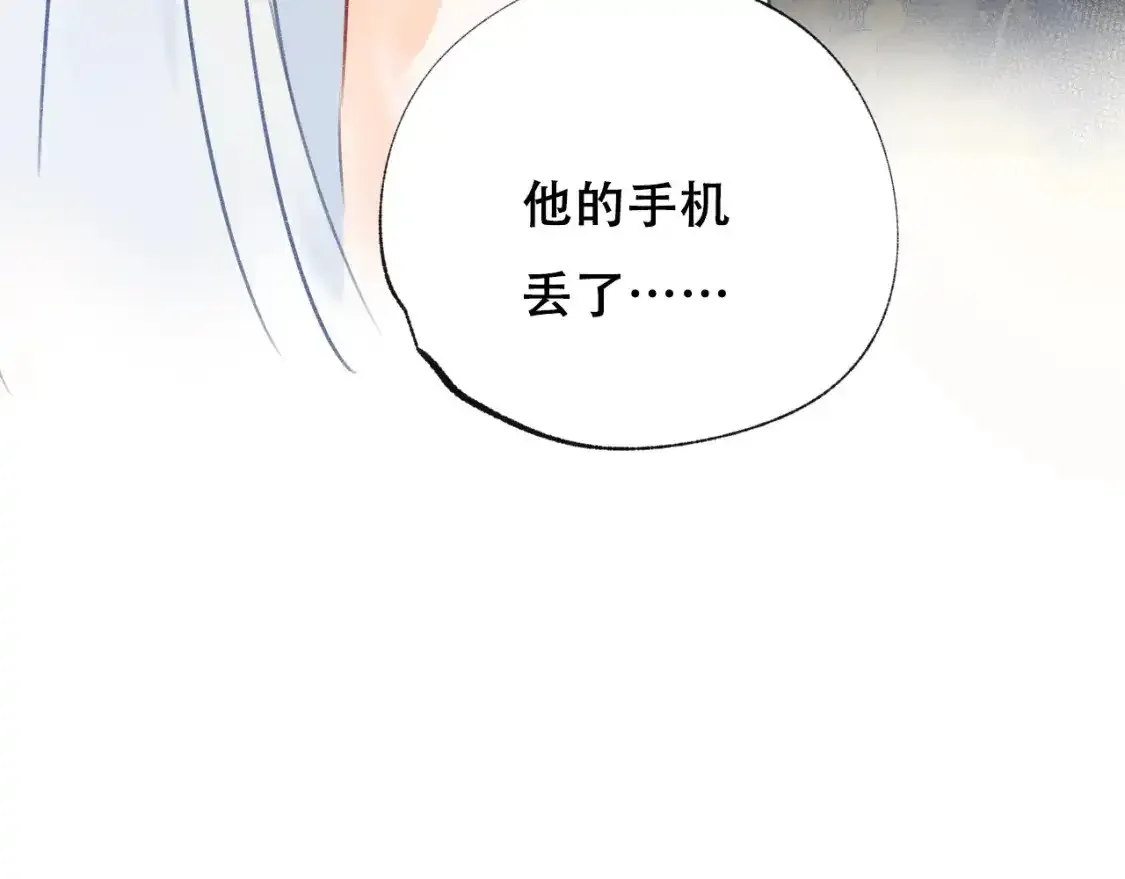 第19话 失联 第69页