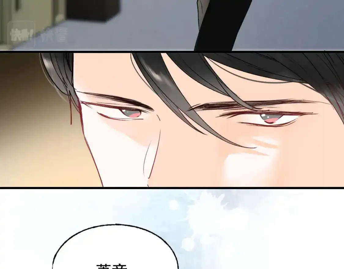 第9话 关在一起 第12页