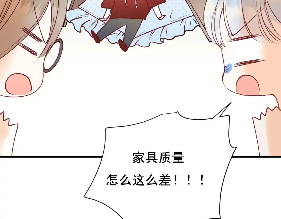 第9话 关在一起 第28页