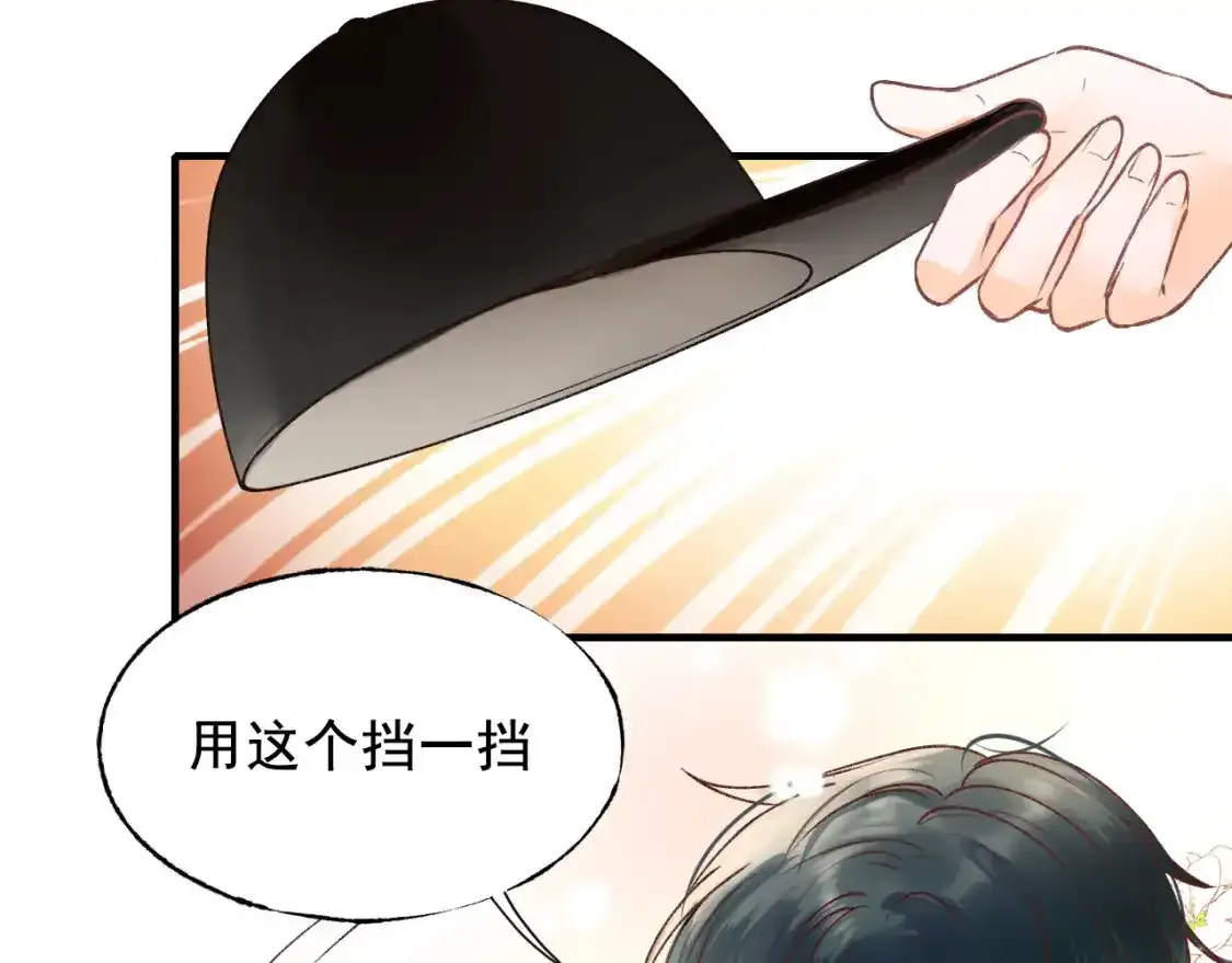 第9话 关在一起 第32页