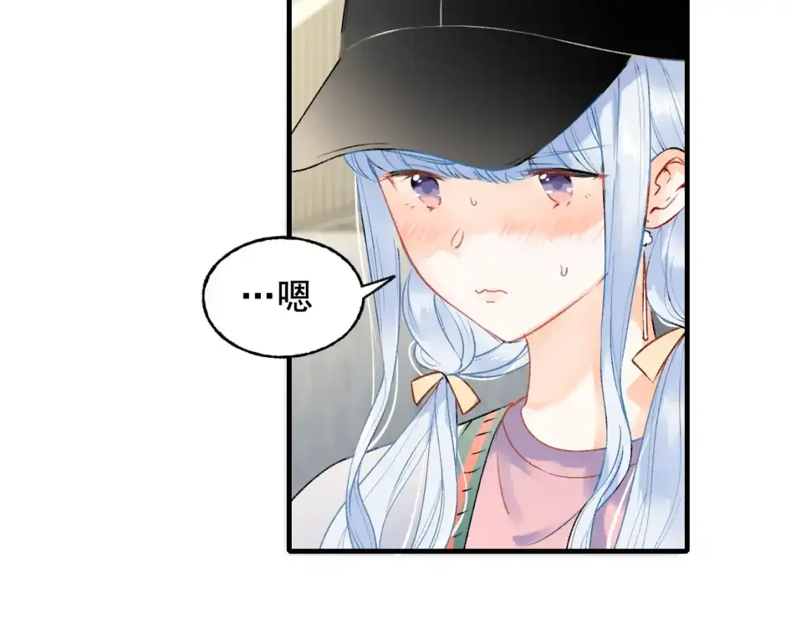 第9话 关在一起 第44页