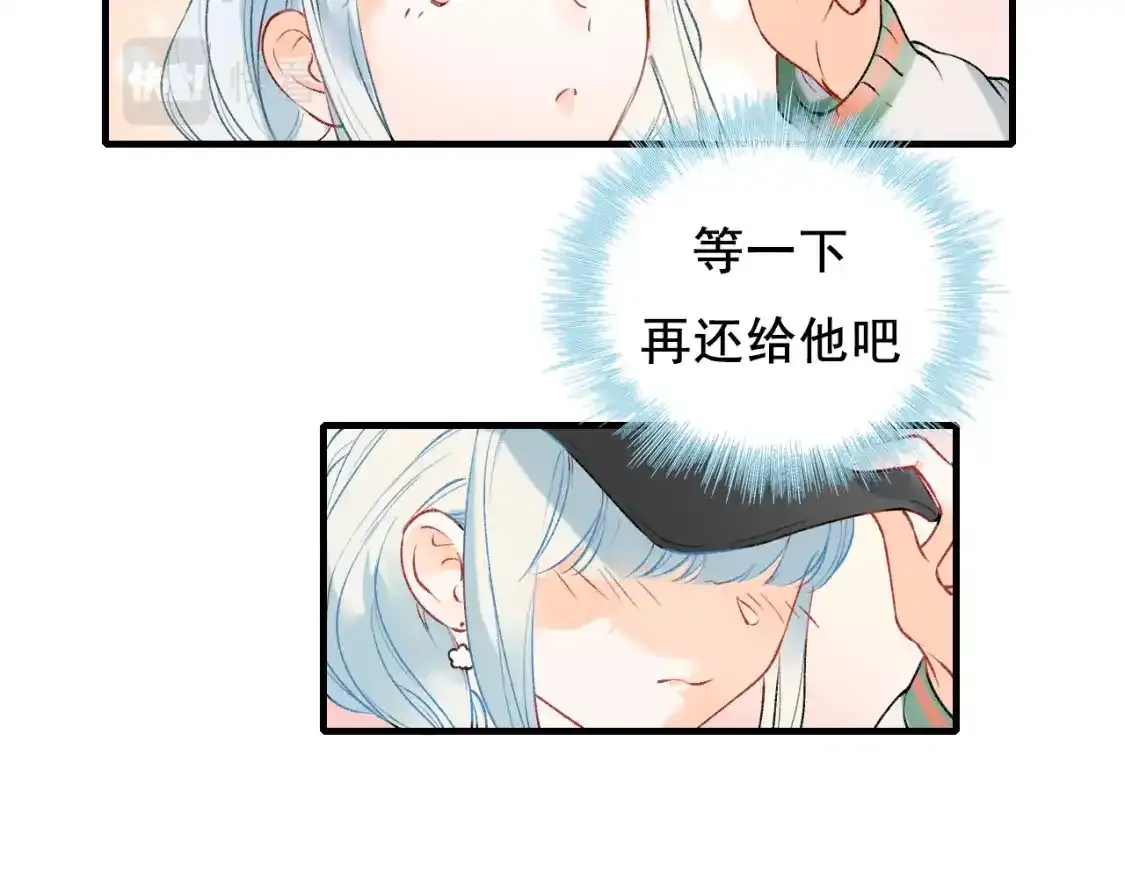 第9话 关在一起 第49页