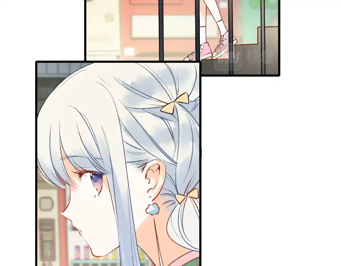 第9话 关在一起 第56页