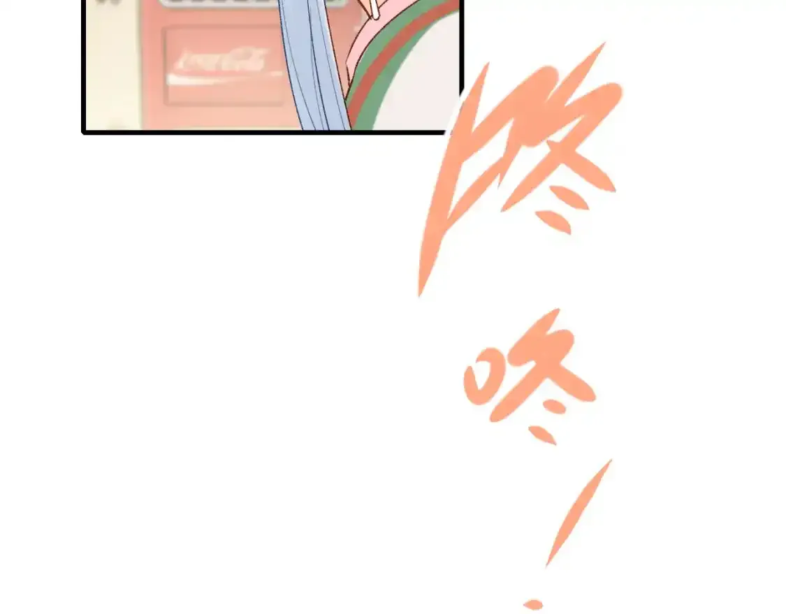 第9话 关在一起 第57页