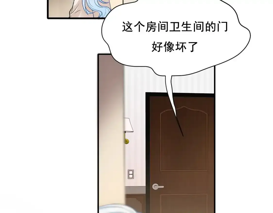 第9话 关在一起 第60页