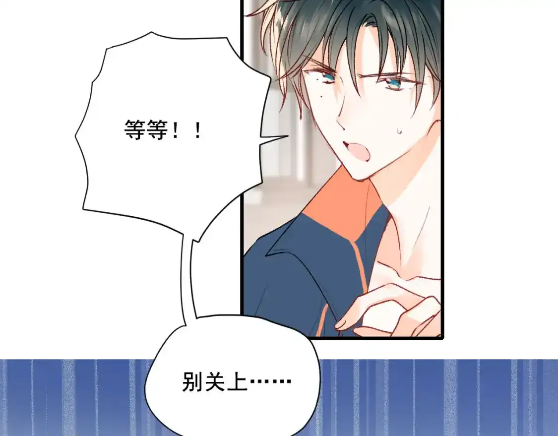 第9话 关在一起 第67页
