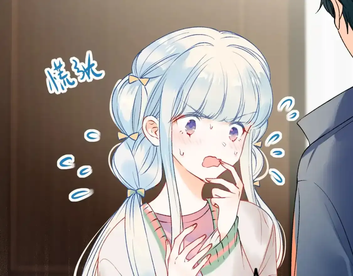 第9话 关在一起 第71页