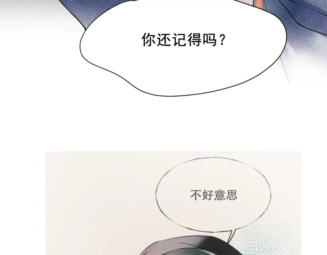 第9话 关在一起 第78页