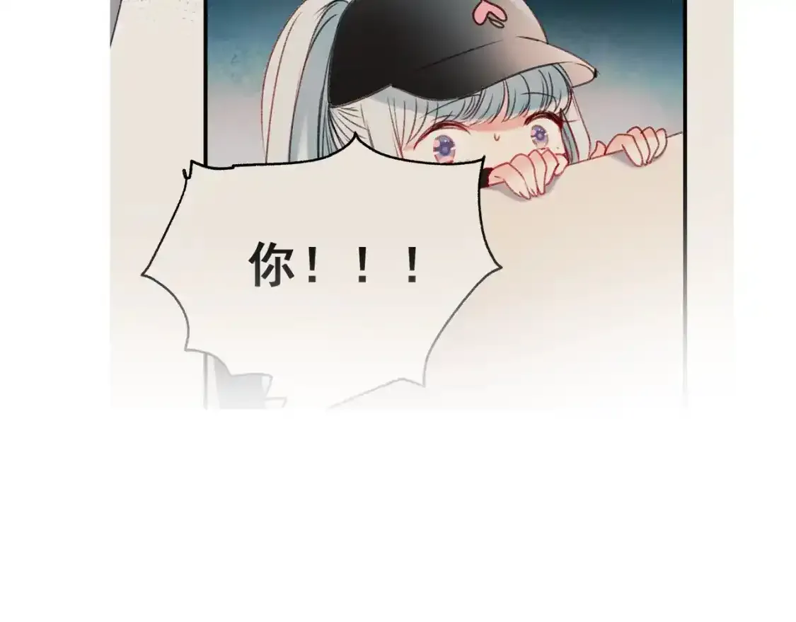 第9话 关在一起 第82页
