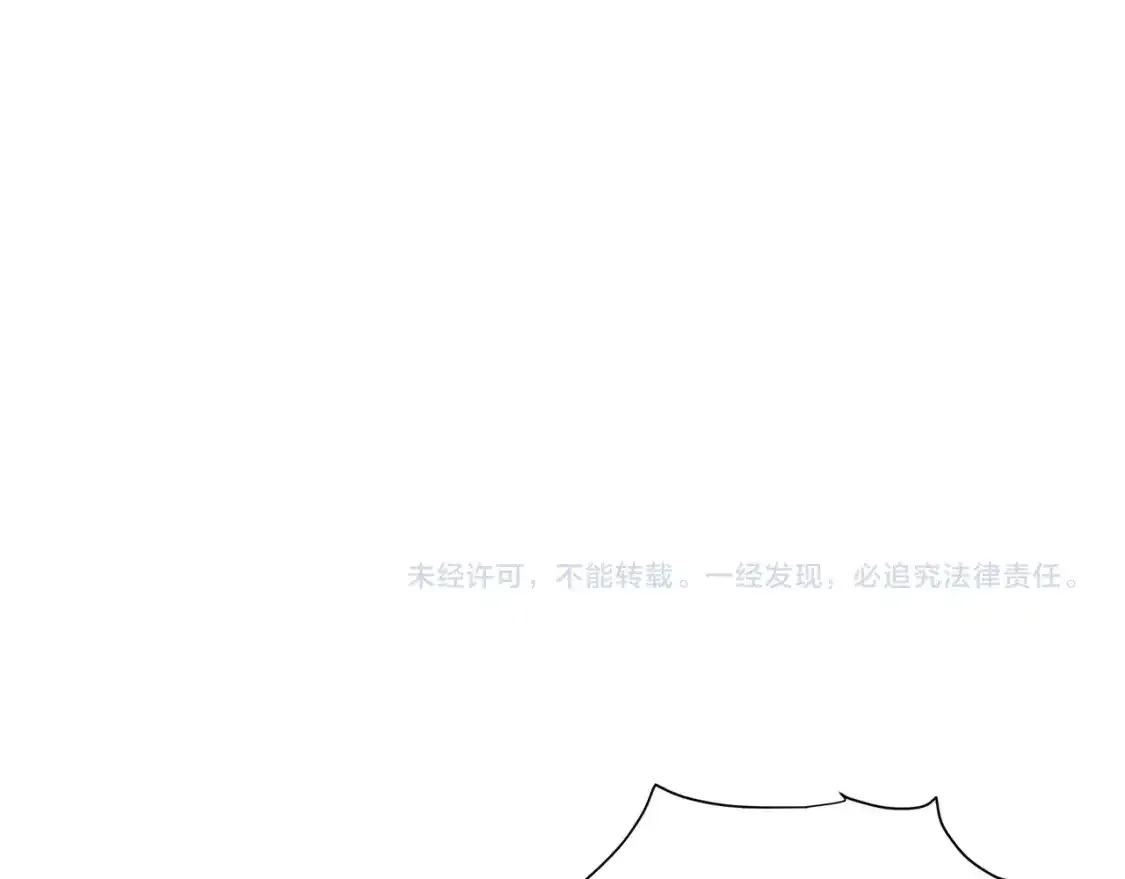 第9话 关在一起 第96页