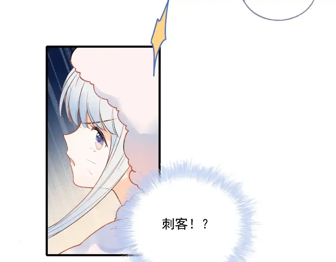 第7话 考验 第13页