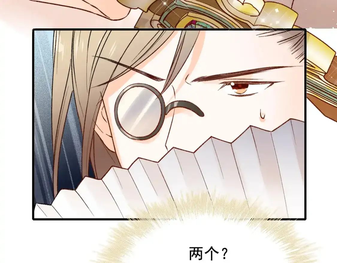第7话 考验 第53页