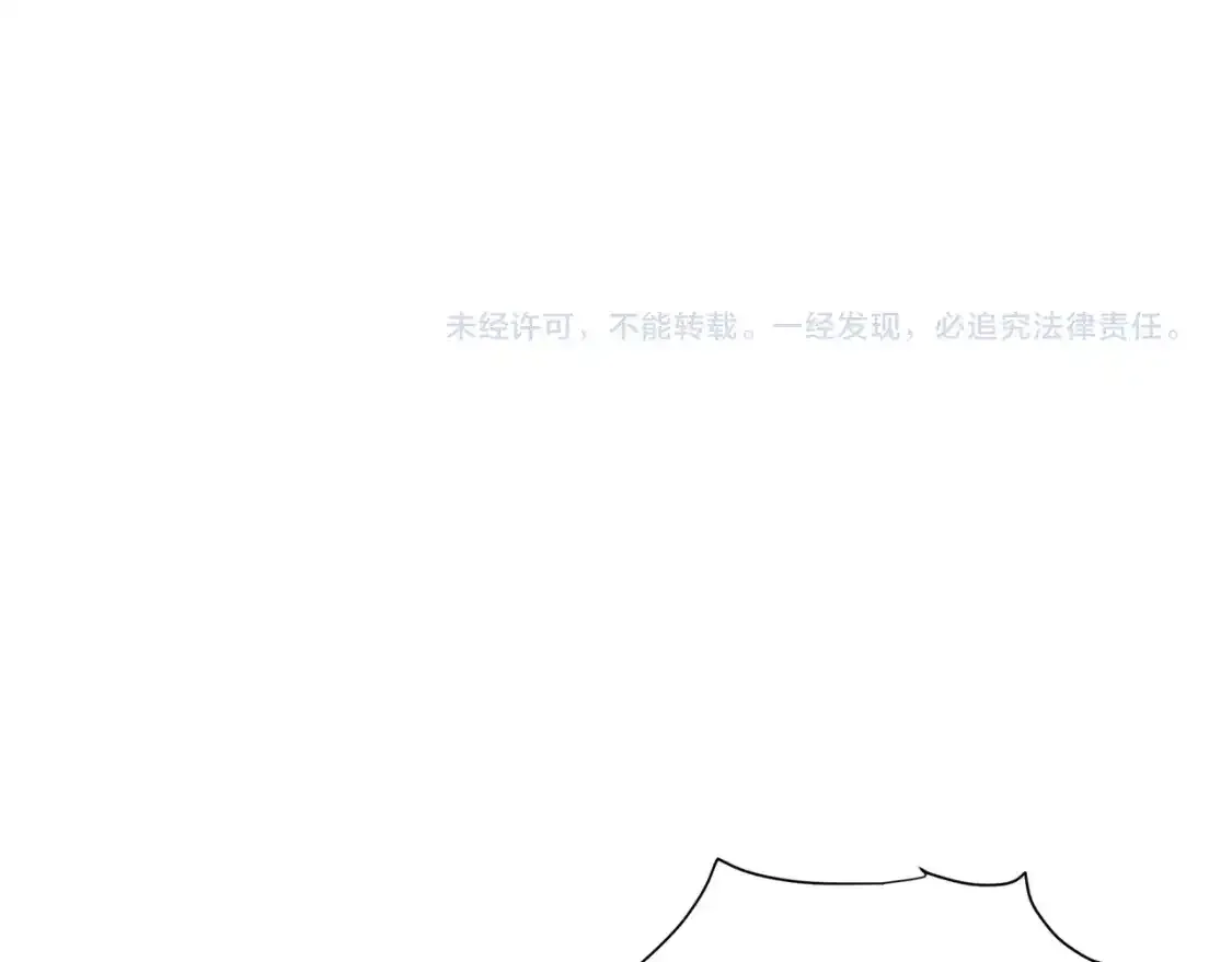 第7话 考验 第60页
