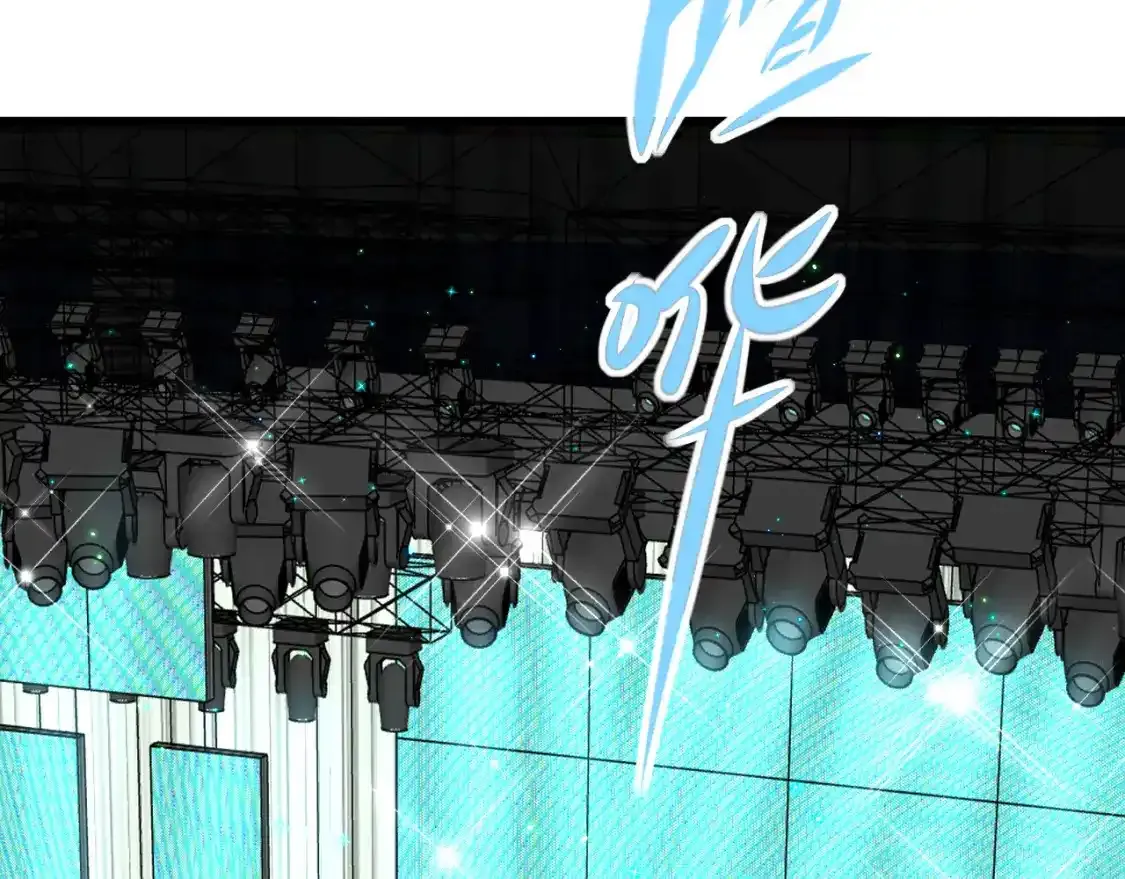 第28话 荣幸 第8页
