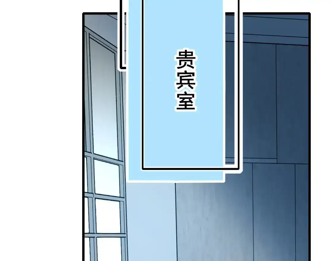 第28话 荣幸 第14页