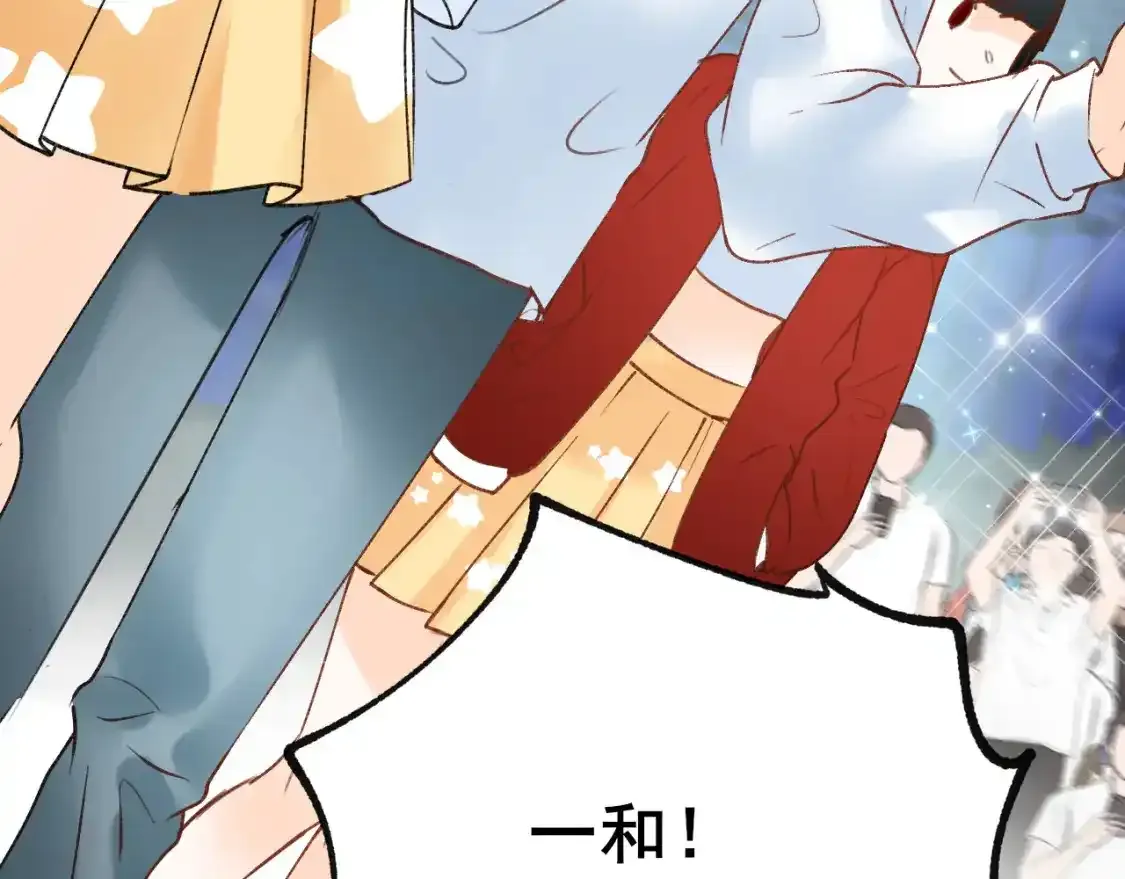 第28话 荣幸 第27页