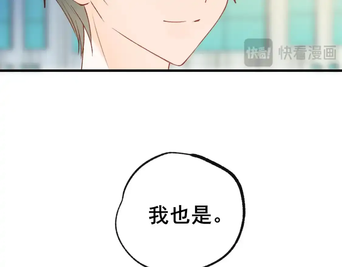 第28话 荣幸 第49页