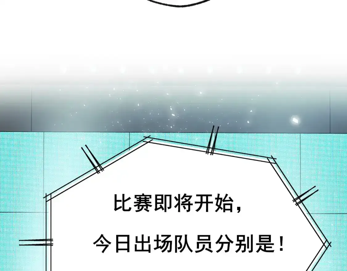 第28话 荣幸 第50页