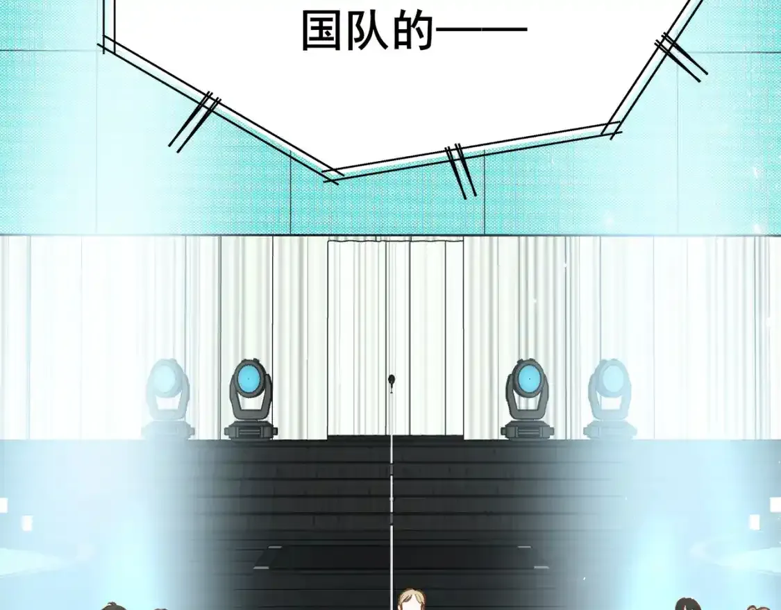 第28话 荣幸 第51页