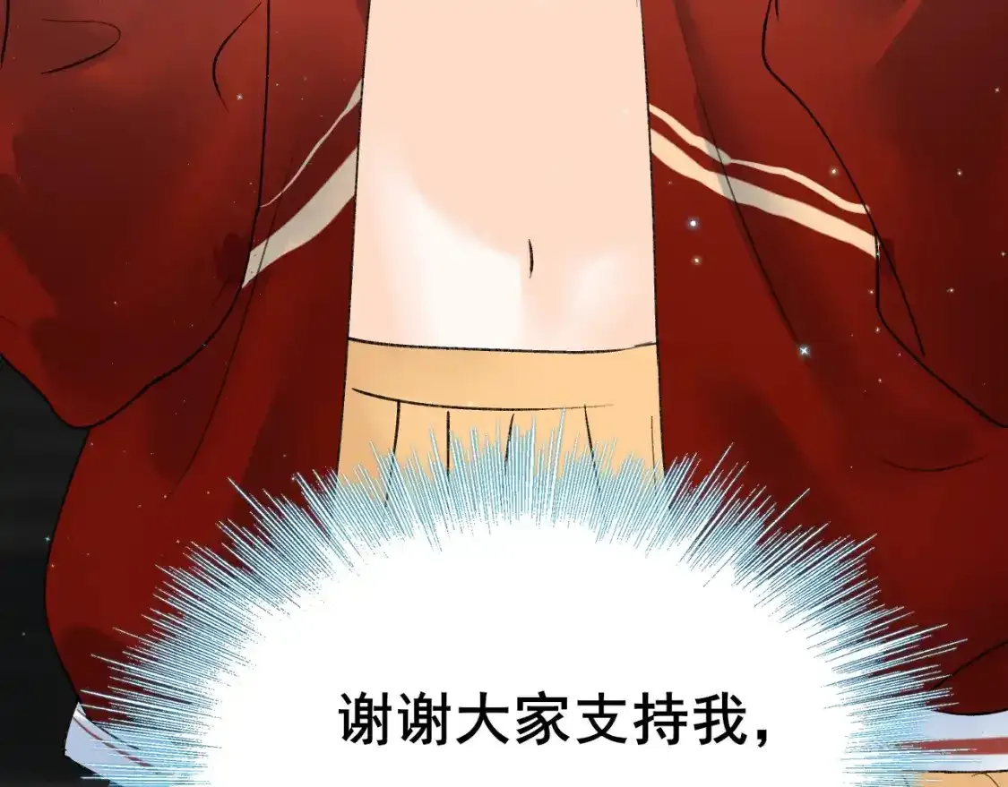 第28话 荣幸 第55页