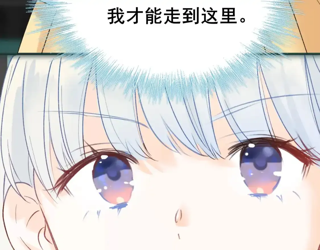 第28话 荣幸 第56页