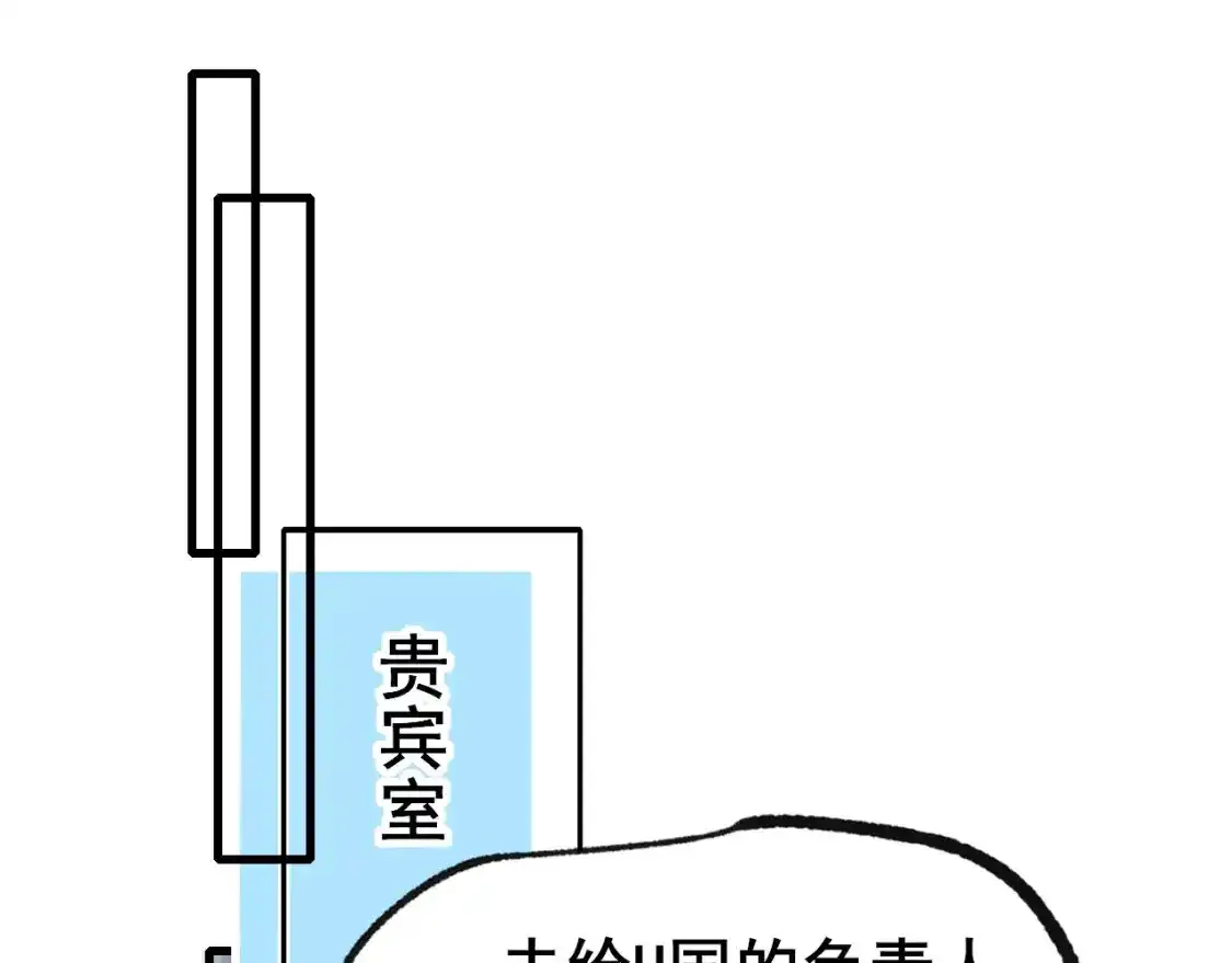 第28话 荣幸 第59页