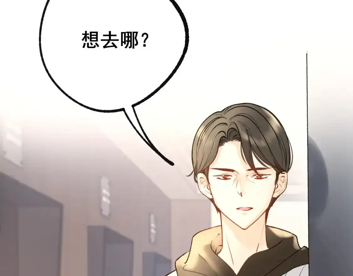 第28话 荣幸 第62页