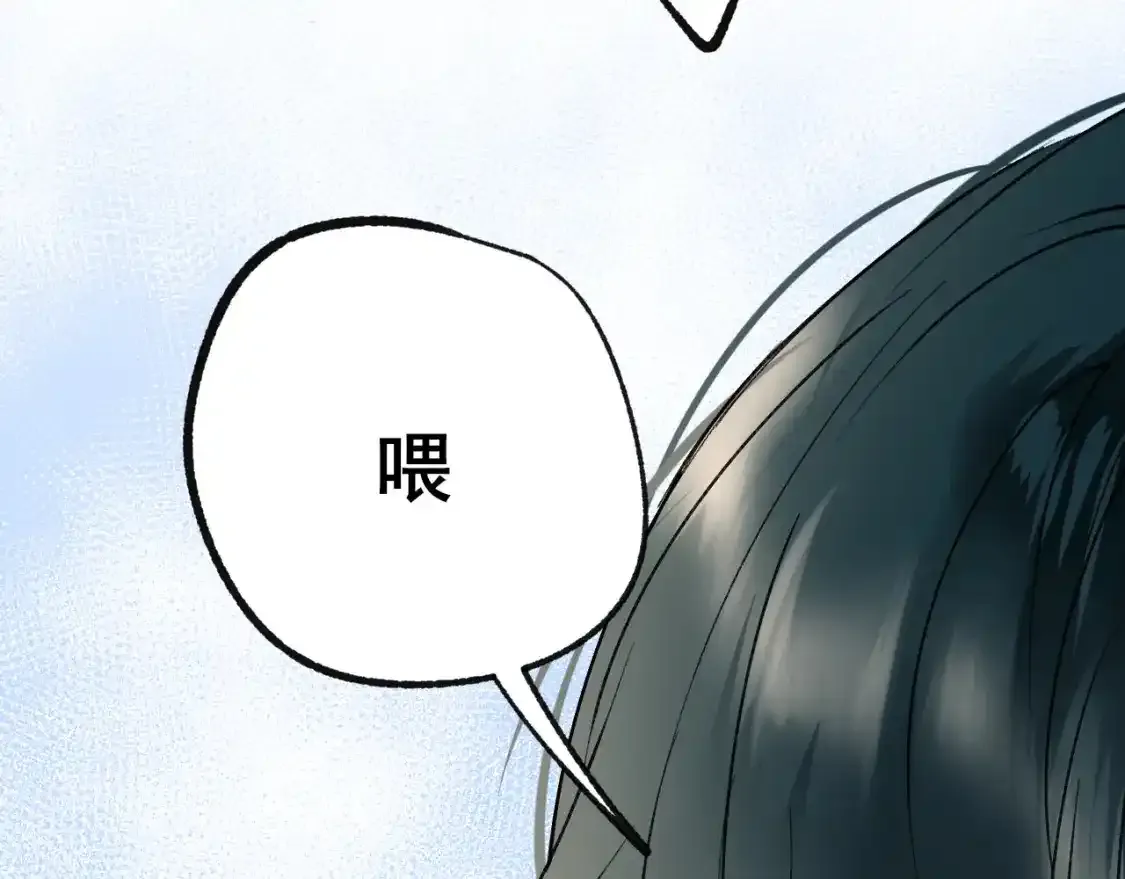 第28话 荣幸 第74页