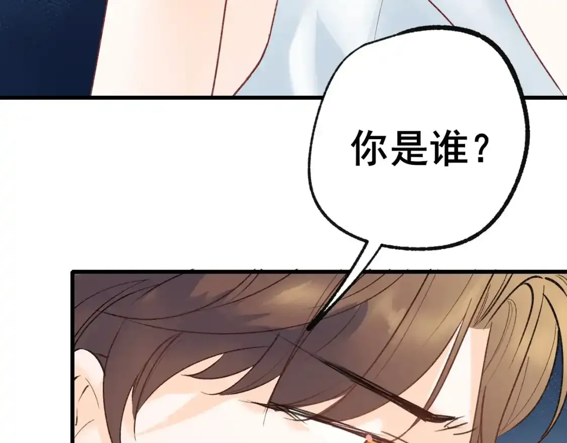 第28话 荣幸 第77页