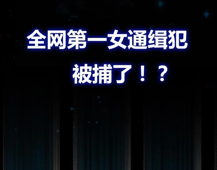 序章 朝花惜时作者新作！ 第2页