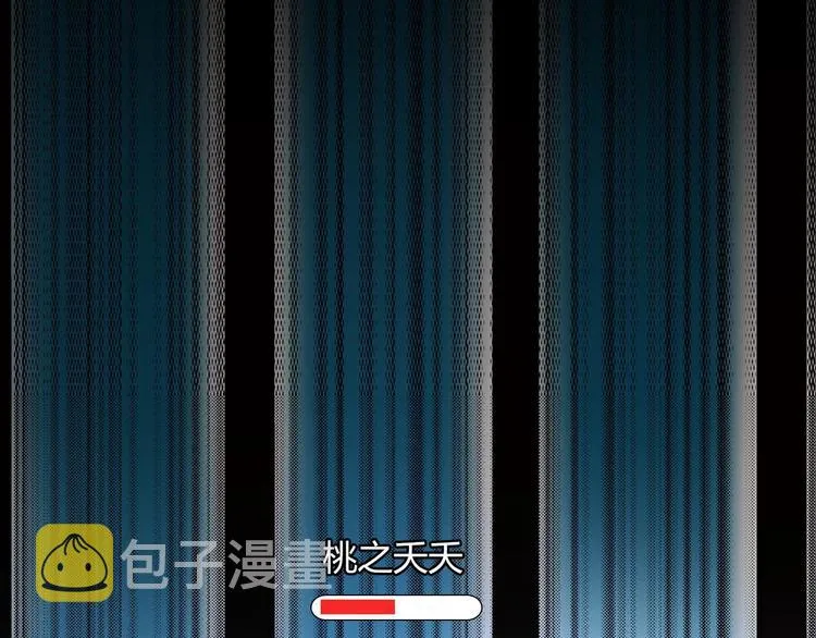 序章 朝花惜时作者新作！ 第3页