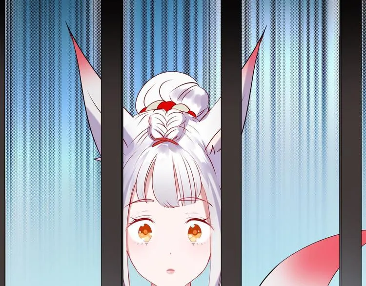 序章 朝花惜时作者新作！ 第4页