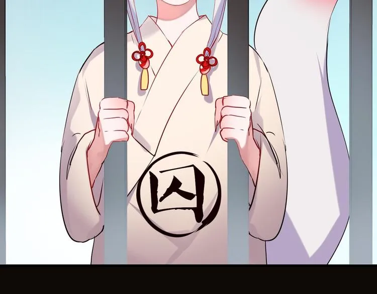 序章 朝花惜时作者新作！ 第5页