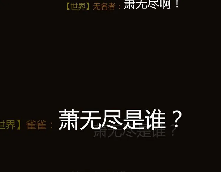 序章 朝花惜时作者新作！ 第8页