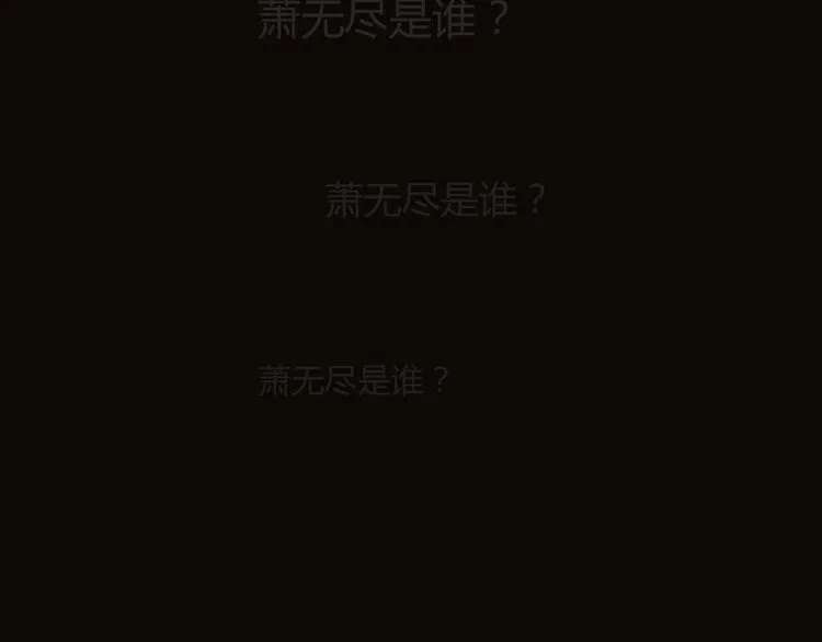 序章 朝花惜时作者新作！ 第9页