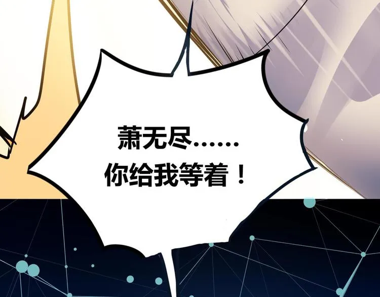 序章 朝花惜时作者新作！ 第18页