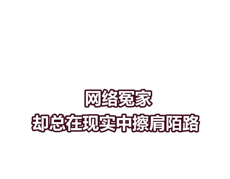 序章 朝花惜时作者新作！ 第22页