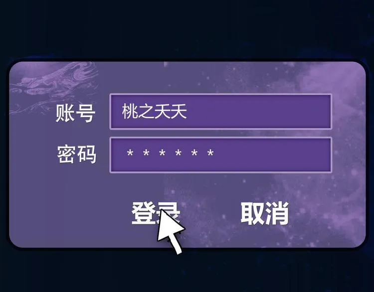 序章 朝花惜时作者新作！ 第27页